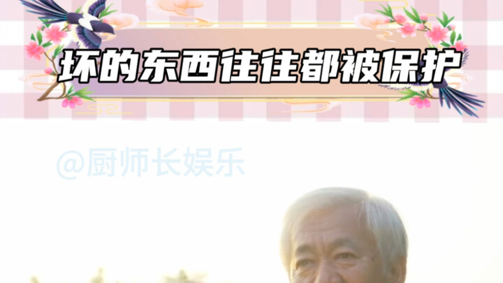 It’s like telling us that stepping on a manhole cover will bring bad luck—another form of protection