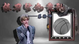 【ไช่สวี่คุน】พิธีศพของเด็กฝึกหัด (ระวังน้ำตาไหล)