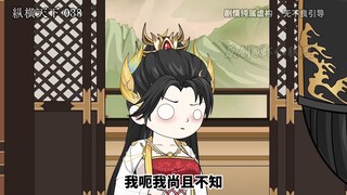 第三十八集崔臻的心事吐露
