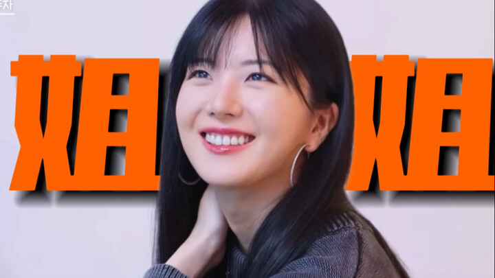 [Your Romance] The former HYBE employee, whose eyes light up when she smiles and subtly exudes charm