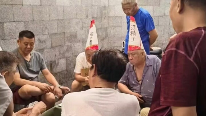 Cara bermain generasi terdahulu