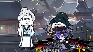 第三十八集：上京暗卫！