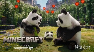 अ माइनक्राफ्ट मूवी (A Minecraft Movie) ｜ Final Hindi Trailer