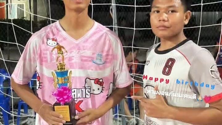 มาแข่งบอลครับ#คิดถึงมั้ยกลัยมาได้นะคิดถึงนะกลับมาได้มั้ย#ปลดบ้อก#ขอโอกาส#ผิดไปแล้ว#เฟรมบอย#mlm