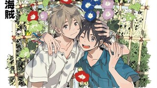 Người lạ bên bờ biển Vietsub