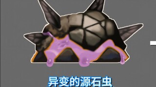当男干员牺牲双腿换取医学上的进步（魔物娘化）