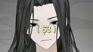 春秋蝉示警