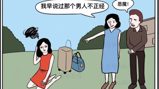 【看图猜案】美丽前模特与家人集体中枪的离奇案件