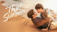 [English Sub.] 𝗗𝗮𝘁 𝗦𝘂𝗺𝗺𝗲𝗿 | Ep.1