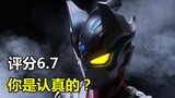 Xếp hạng 6,7! Trận đấu đầu tiên của Reiwa sa sút quá! Khiếu nại trung thực về Ultraman Taiga The Mov