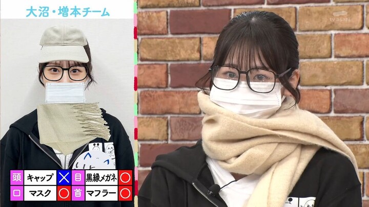 Sakura Meets #104