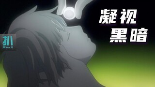 【扒】凝视黑暗后见不得光：我们为何失去小时候的快乐？《虫师》之凝视黑暗
