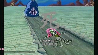 ［JOJO］超沙雕《迪亚波罗：影逝百万度》