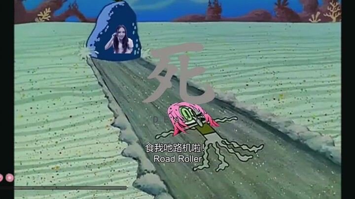 ［JOJO］超沙雕《迪亚波罗：影逝百万度》