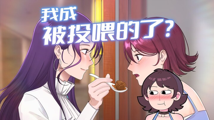 有过什么和朋友的之间的“奇怪”互动 ！