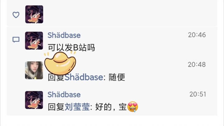 สาวน้อยน่ารักประจำวันนี้