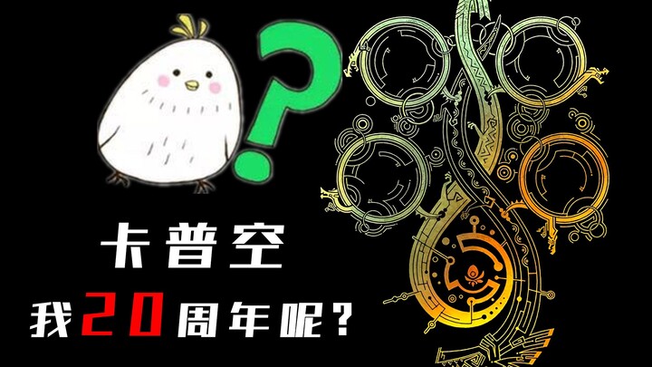สงครามแมลงเซียงกับแมลงนำทาง! Monster Hunter โลกเปิดกำลังจะมาแล้วหรือ? | คุยเล่นเกี่ยวกับตัวอย่างเกม《