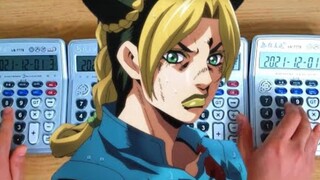 用4台计算器演奏 JOJO的奇妙冒险 - 石之海片头曲