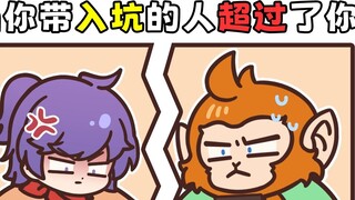 What happened to the friend who introduced you to gaming?