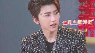Cai Xukun thích nhất khi người hâm mộ gọi anh ấy bằng biệt danh gì