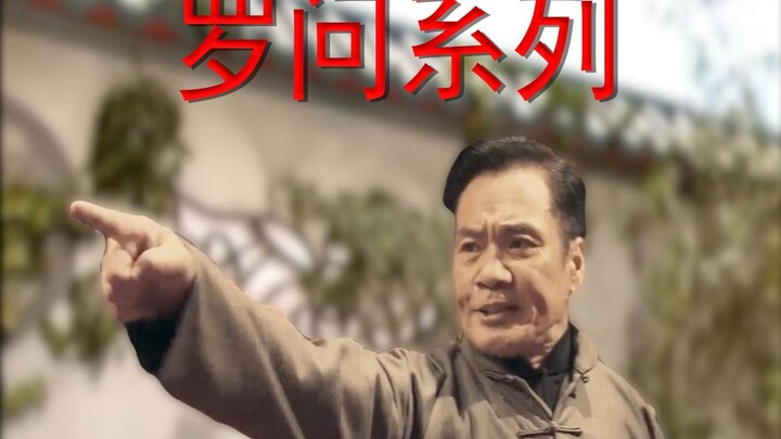 【Visual Effects Focus】Master Luo's Fierce Battle at Juxian Manor