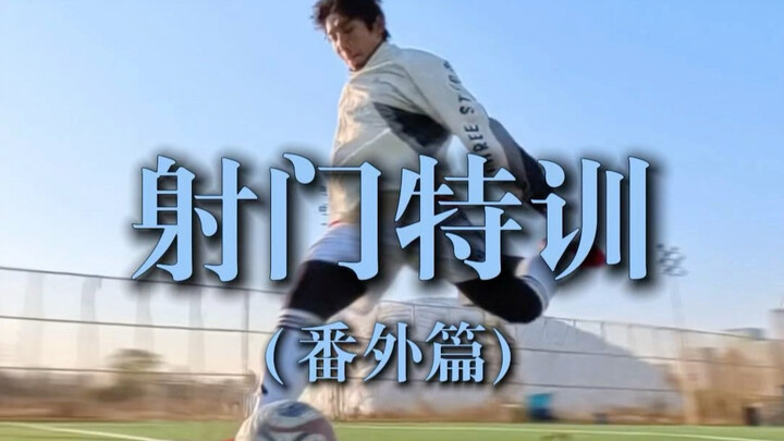 Episode Tambahan Tendangan ke Gawang