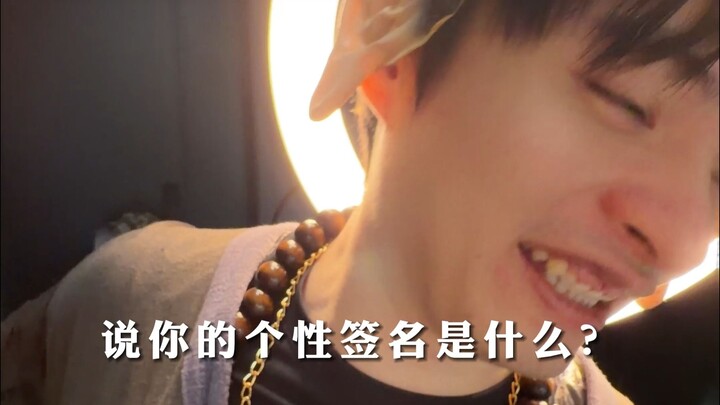 Tell me, am I good at reading people or not?!