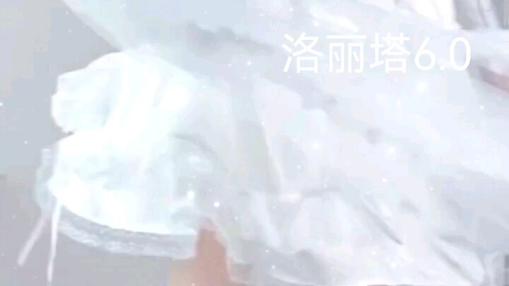洛丽塔合集6.0来啦