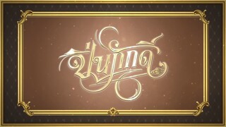 EP.4  [1/4]