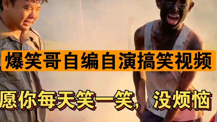 Laugh-Out-Loud Brother’s Original Comedy Shorts — Wishing You Joy Every Single Day!