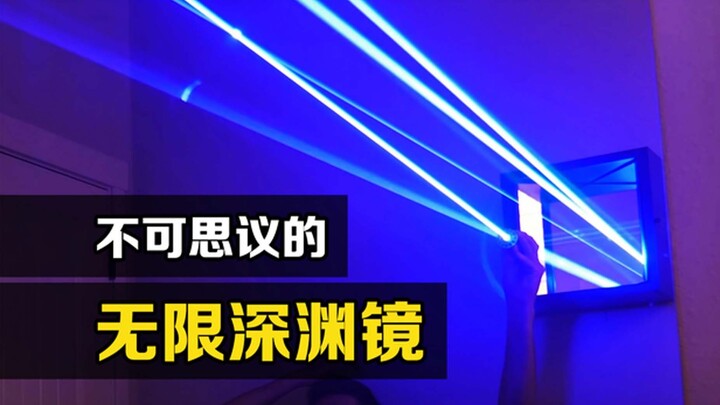 Liệu gương có thể phản chiếu hình ảnh vô hạn không? Chiếu một chùm sáng vào giữa hai tấm gương và mộ