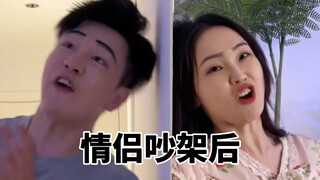 大无语！自从恋爱后，好好的人都癫了…