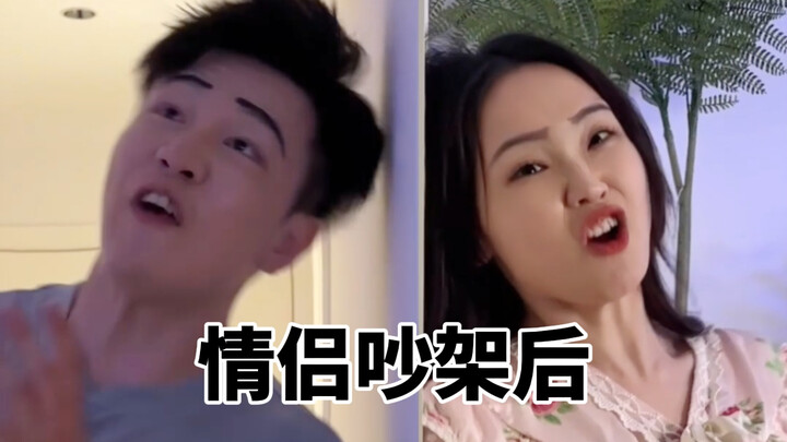 大无语！自从恋爱后，好好的人都癫了…