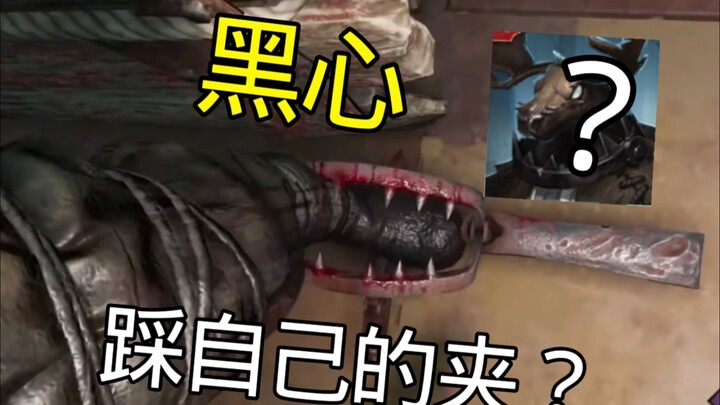 Have you ever seen a deer head stepping on its own clip? [Romantic World]
