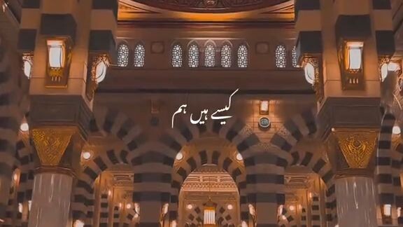 Islamic viral video