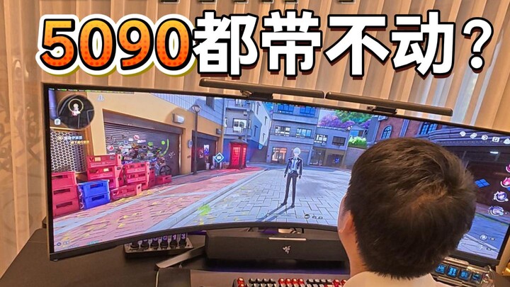 57-inch 8K monitor—even the RTX 5090 can’t handle it. “Challenge: Divine Realm 801 installs 100 PCs 