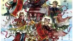 Cai Shen Ye