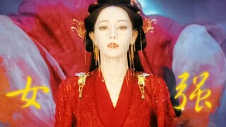我仅用0秒就吻上了这个玄幻大女主！！