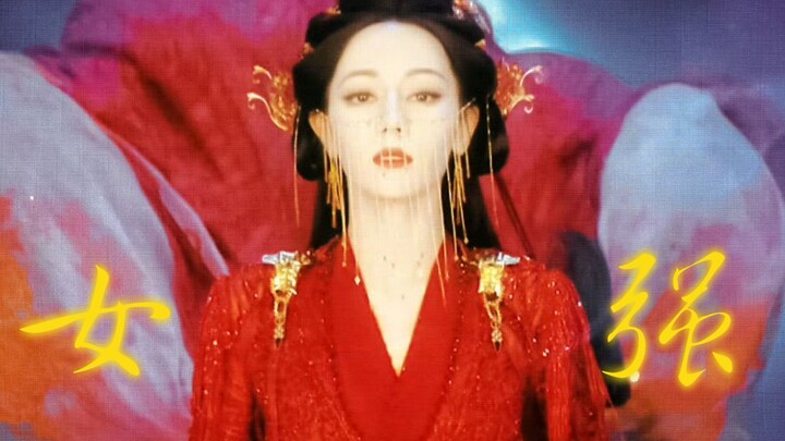 我仅用0秒就吻上了这个玄幻大女主！！