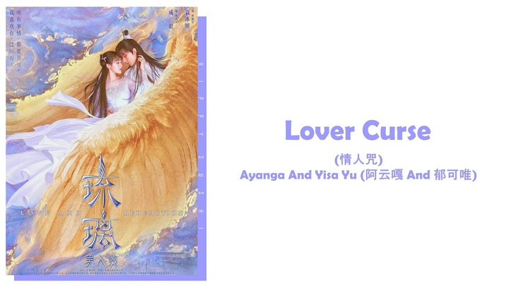 Love and redemption OST "Lover Curse (情人咒)" Ayanga And Yisa Yu