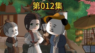 朝会！