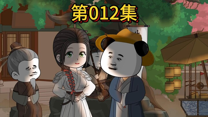 朝会！