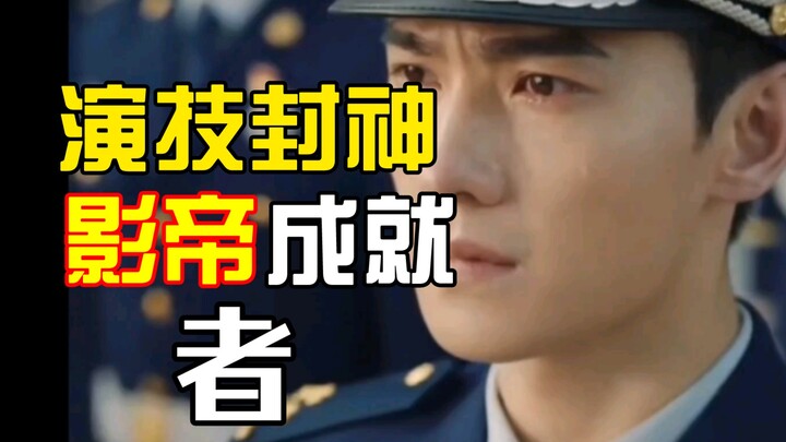 Yang Yang’s god-tier acting is truly amazing! A吐槽 of Yang Yang in “My Sunshine.”