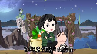 初次露面，我是原创动画区博主“小布不小”~