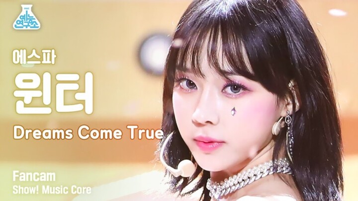 金玟庭音乐中心《Dreams Come True》4K直拍