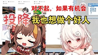 【白神遥】豹豹欺负冰糖？切片出现冰糖哭声，豹豹洋洋得意。
