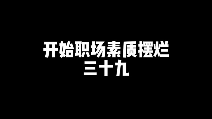 Excuse me, handyman—what are you installing?