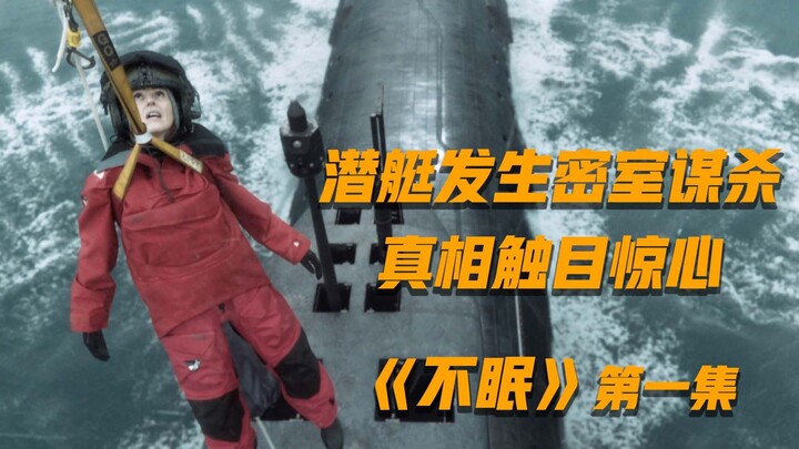 เปิดเรื่องมาถึงจุดสูงสุดทันที! ซีรีส์อังกฤษคะแนนสูงที่ทำให้ลุ้นตั้งแต่ต้นจนจบ ทุกเฟรมล้วนเป็นเบาะแสส