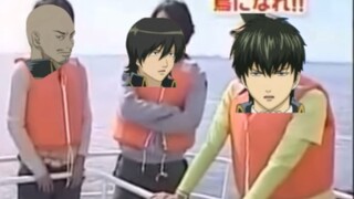 Gintama menghapus adegan 2