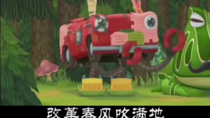 【Prison Break Rabbit】The Spring Breeze of Reform Blows All Over the Land